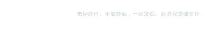 《魔皇大管家》第287话 七家之龙图143
