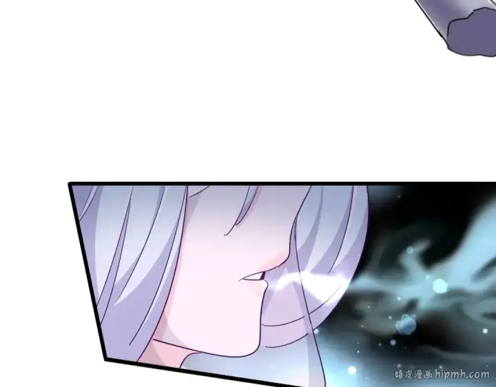 《魔皇大管家》第287话 七家之龙图16