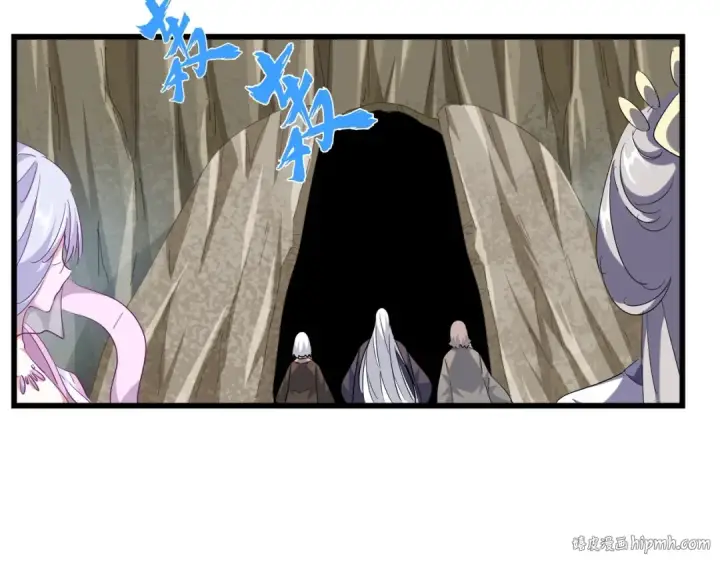 《魔皇大管家》第287话 七家之龙图32