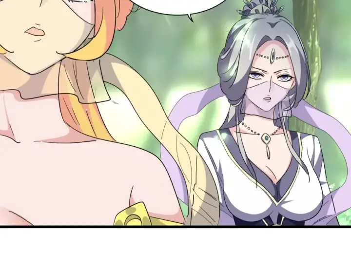《魔皇大管家》第287话 七家之龙图71