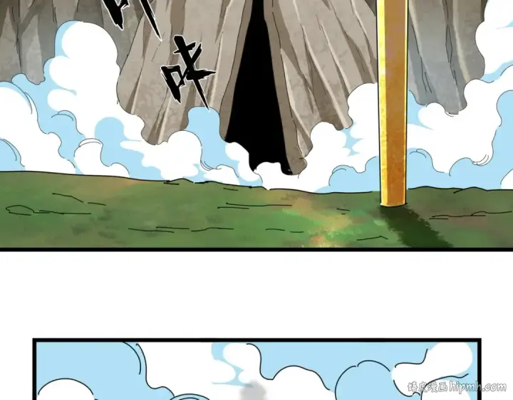 《魔皇大管家》第287话 七家之龙图8