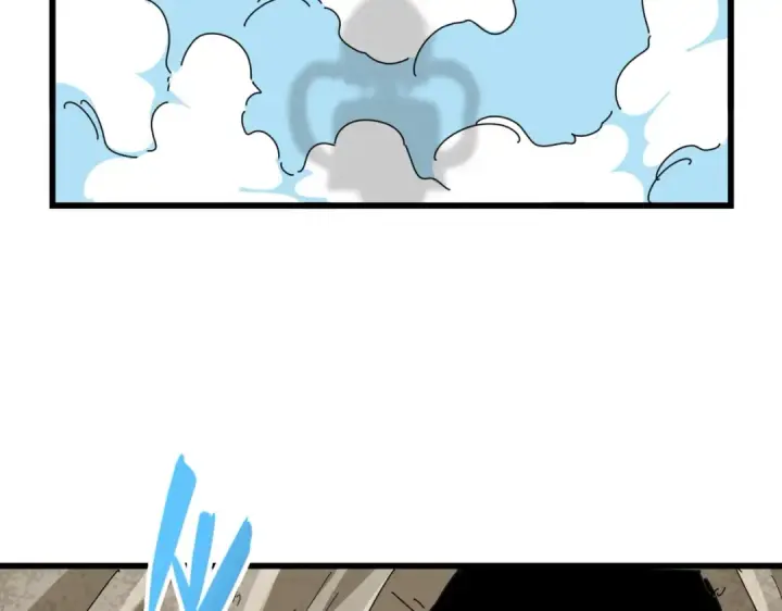 《魔皇大管家》第287话 七家之龙图9