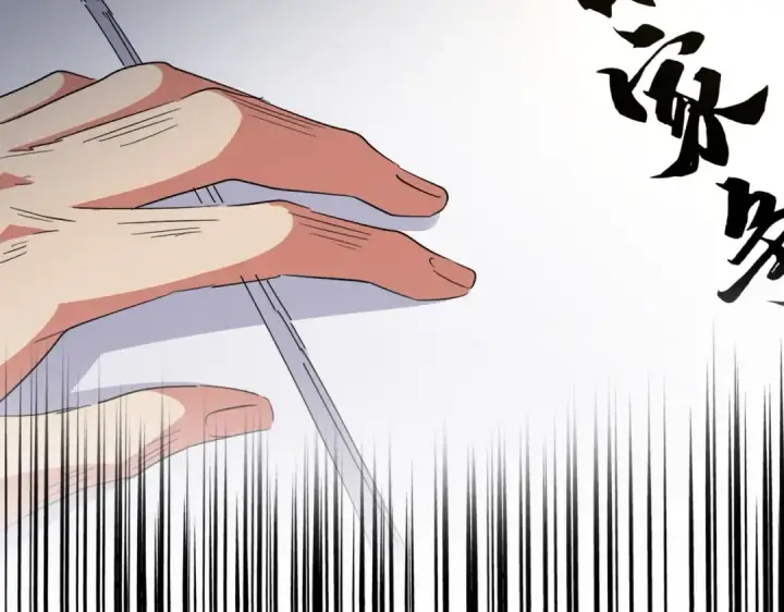 《魔皇大管家》第288话 七龙之首图135