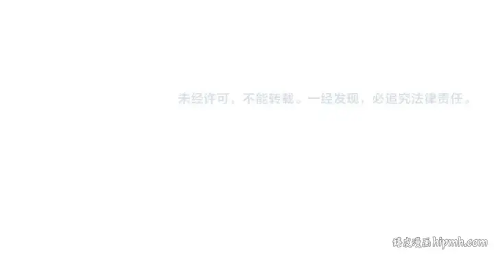 《魔皇大管家》第288话 七龙之首图137