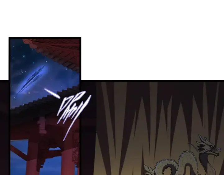 《魔皇大管家》第288话 七龙之首图82
