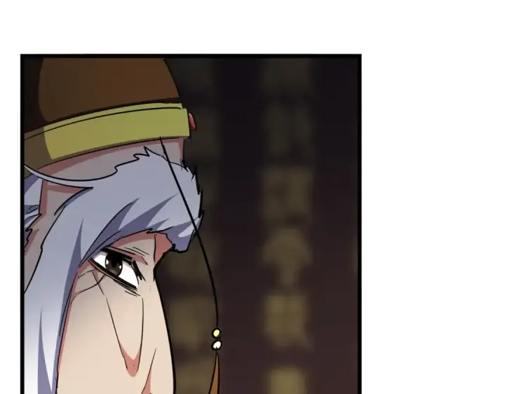 《魔皇大管家》第288话 七龙之首图85