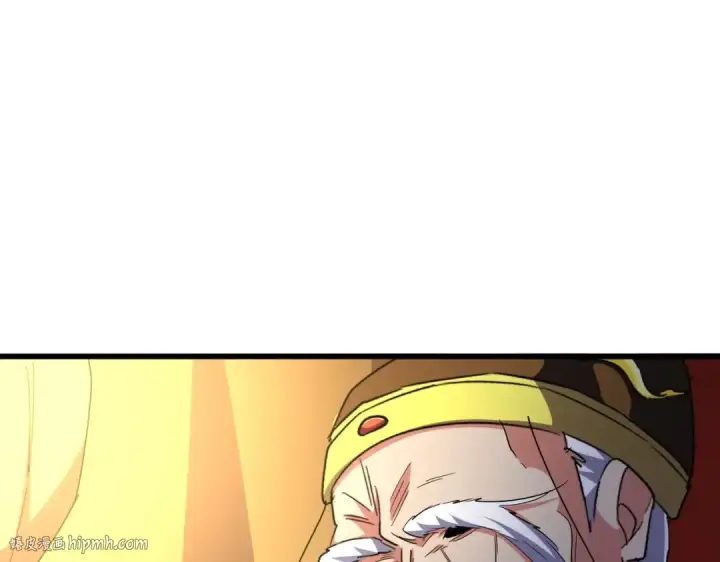 《魔皇大管家》第288话 七龙之首图88