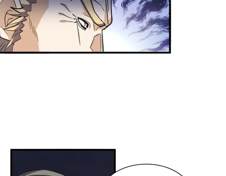 《魔皇大管家》第288话 七龙之首图9