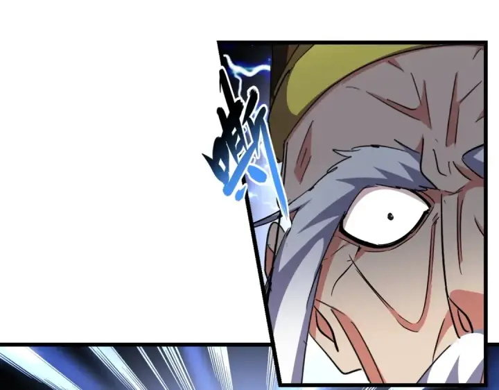 《魔皇大管家》第288话 七龙之首图91