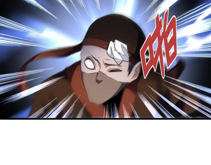 《魔皇大管家》第288话 七龙之首图92