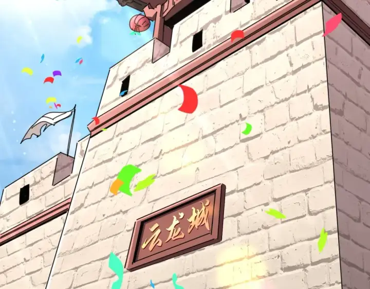 《魔皇大管家》第289话 终于见面了，丞相图4
