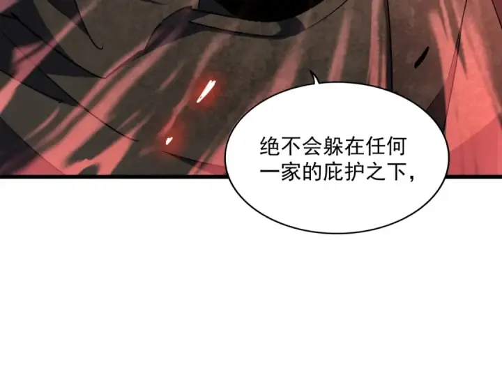《魔皇大管家》第289话 终于见面了，丞相图60