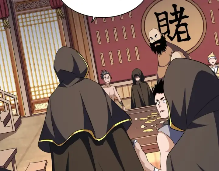 《魔皇大管家》第289话 终于见面了，丞相图68