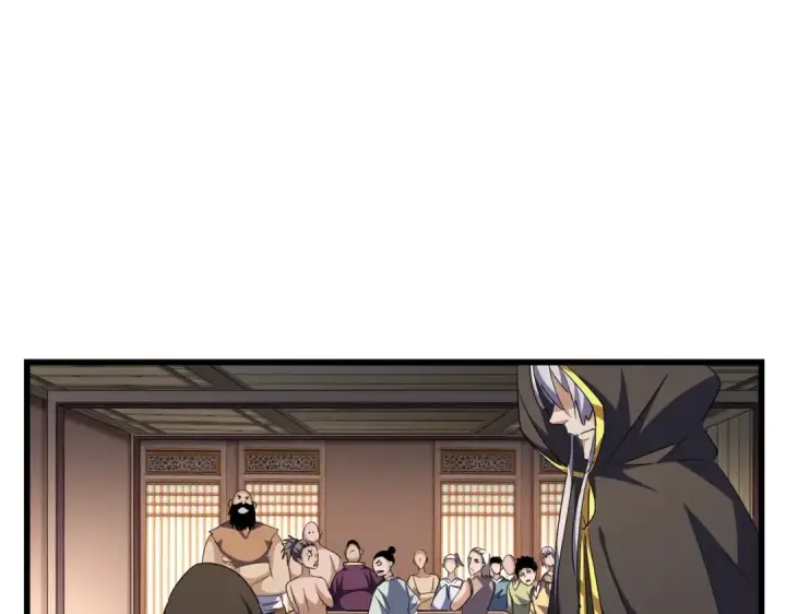 《魔皇大管家》第289话 终于见面了，丞相图79