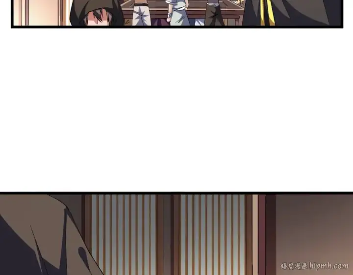 《魔皇大管家》第289话 终于见面了，丞相图80