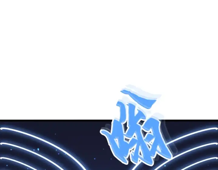 《魔皇大管家》第289话 终于见面了，丞相图82