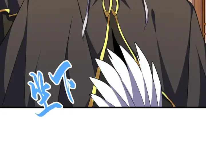 《魔皇大管家》第289话 终于见面了，丞相图94