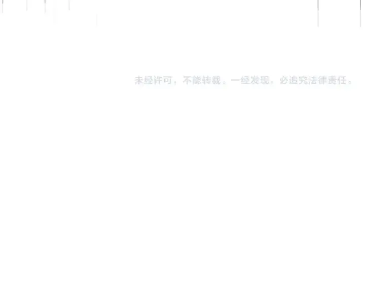 《魔皇大管家》第290话 又见众人图130