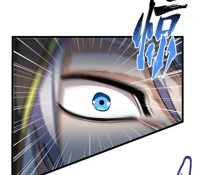 《魔皇大管家》第290话 又见众人图41