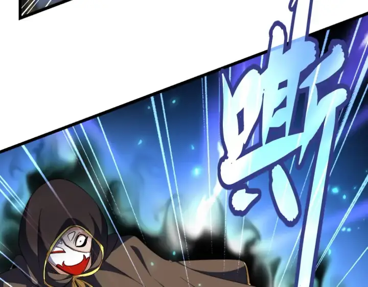 《魔皇大管家》第290话 又见众人图42
