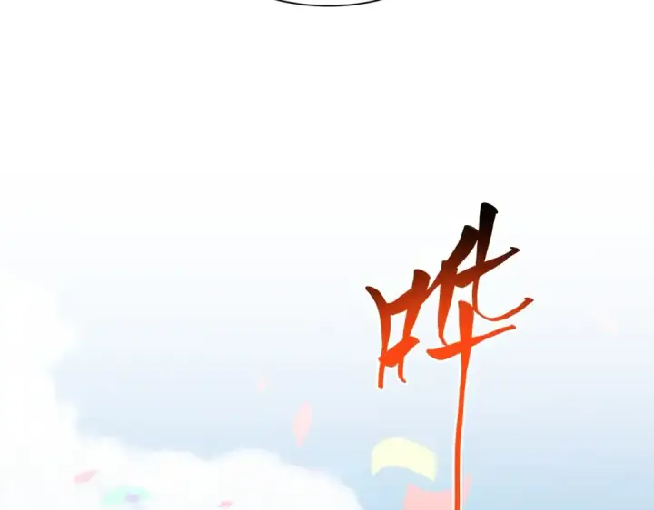 《魔皇大管家》第290话 又见众人图70