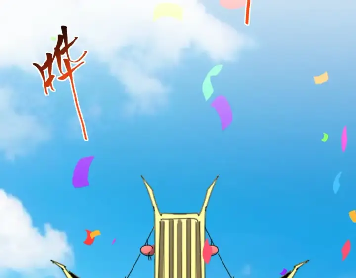 《魔皇大管家》第290话 又见众人图71