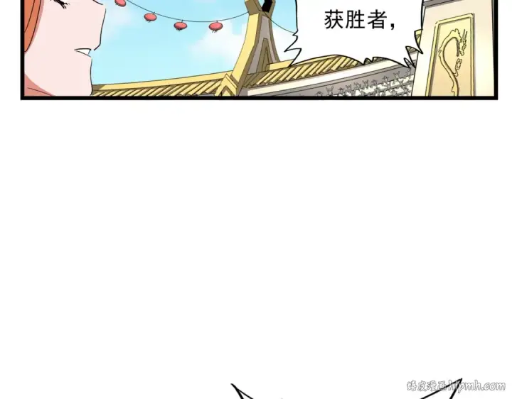 《魔皇大管家》第290话 又见众人图88