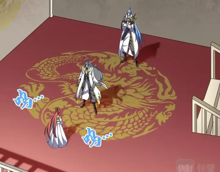 《魔皇大管家》第291话 众人图11