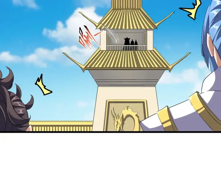《魔皇大管家》第291话 众人图116