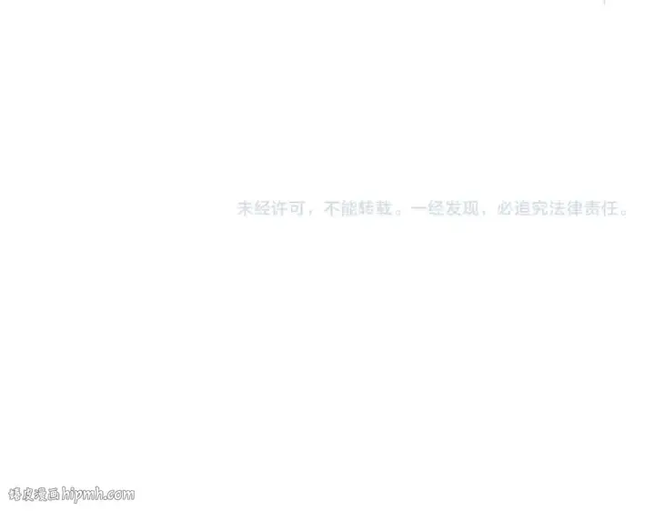 《魔皇大管家》第291话 众人图136