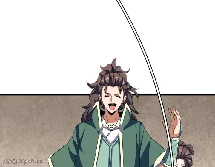 《魔皇大管家》第291话 众人图16