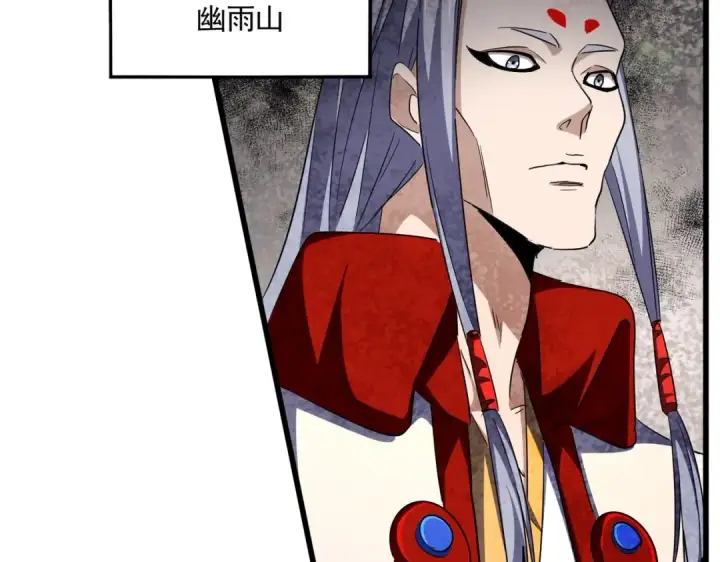 《魔皇大管家》第291话 众人图71