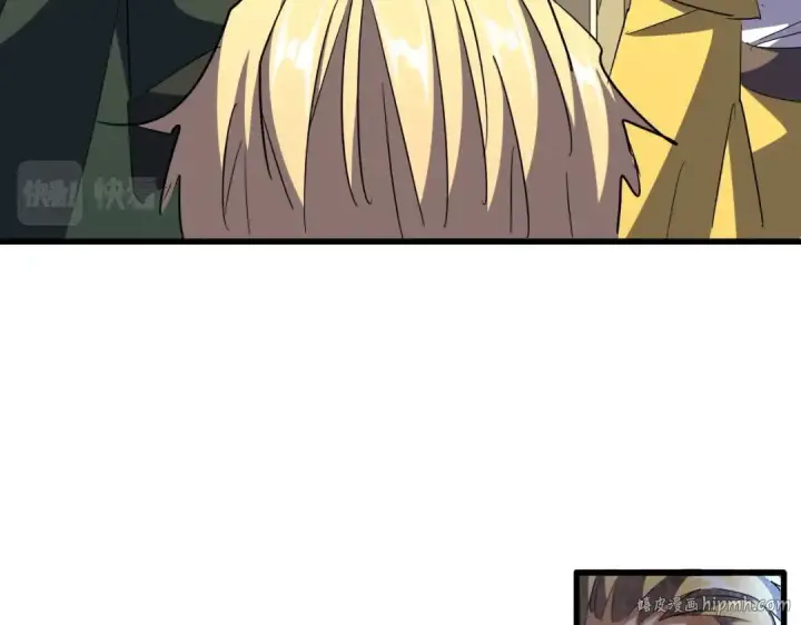《魔皇大管家》第291话 众人图96