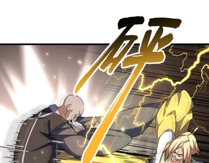 《魔皇大管家》第292话 太慢啦图122