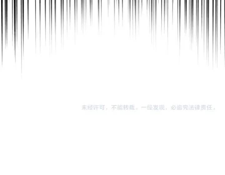 《魔皇大管家》第292话 太慢啦图135