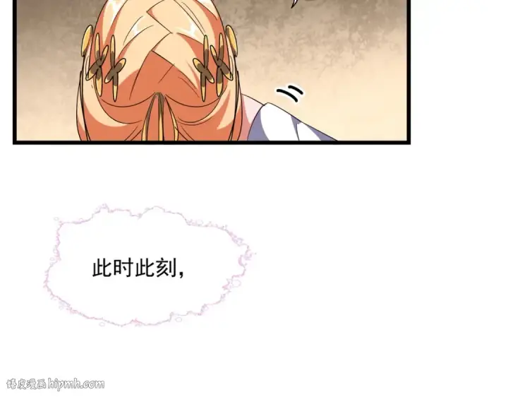《魔皇大管家》第292话 太慢啦图32