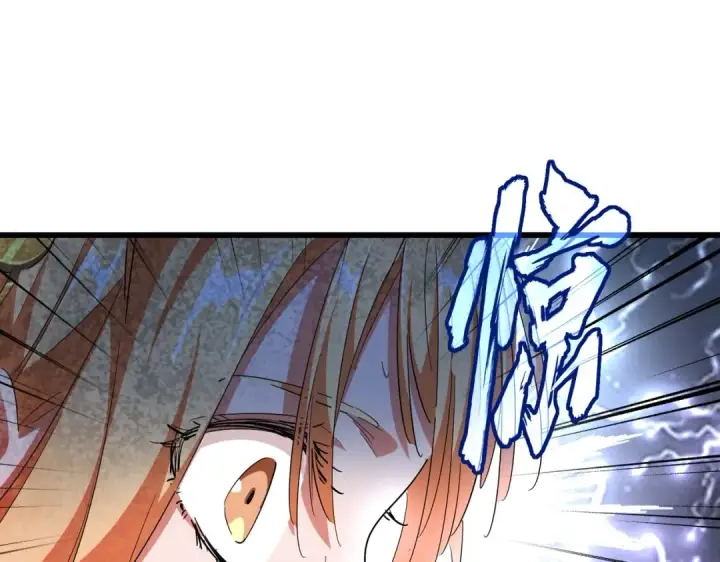 《魔皇大管家》第292话 太慢啦图54