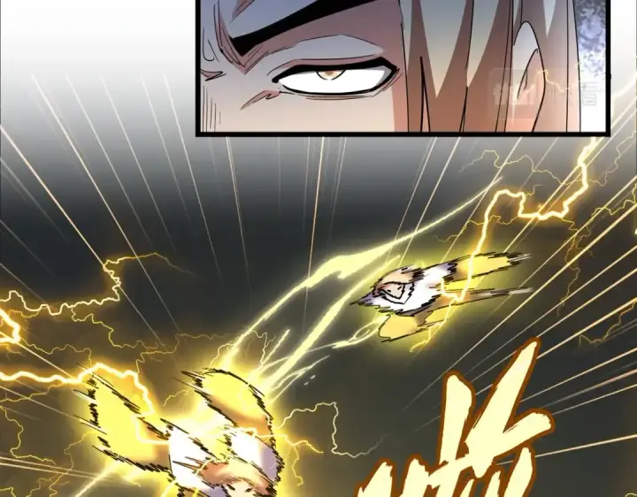 《魔皇大管家》第293话 屈辱图115