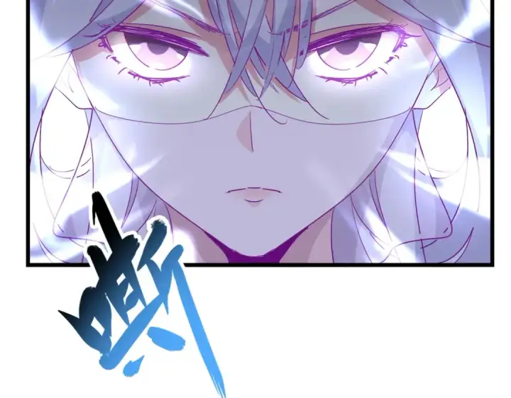 《魔皇大管家》第293话 屈辱图119