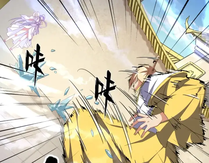 《魔皇大管家》第293话 屈辱图126