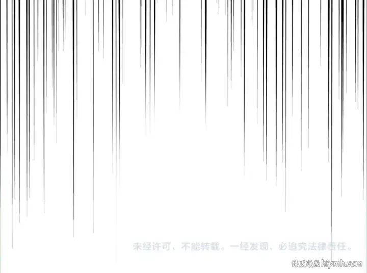 《魔皇大管家》第293话 屈辱图141