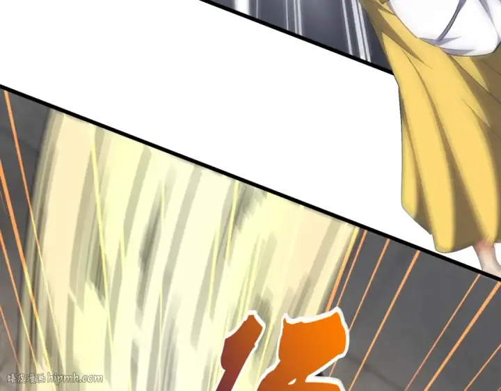 《魔皇大管家》第293话 屈辱图48