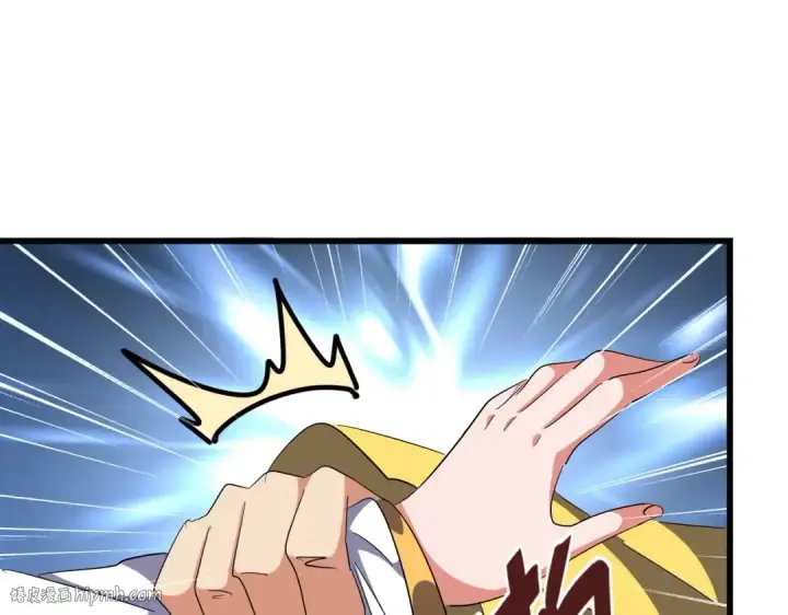 《魔皇大管家》第293话 屈辱图56