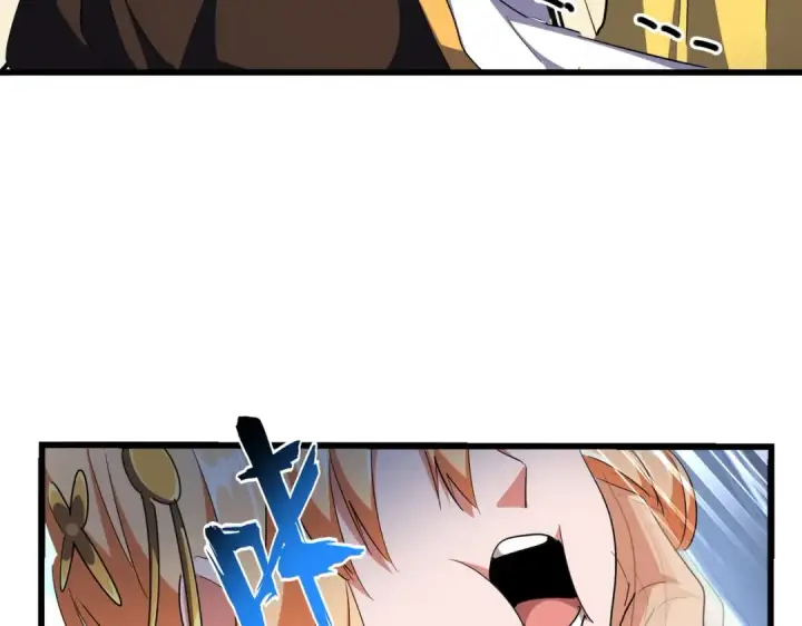 《魔皇大管家》第293话 屈辱图78