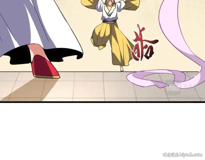 《魔皇大管家》第293话 屈辱图96