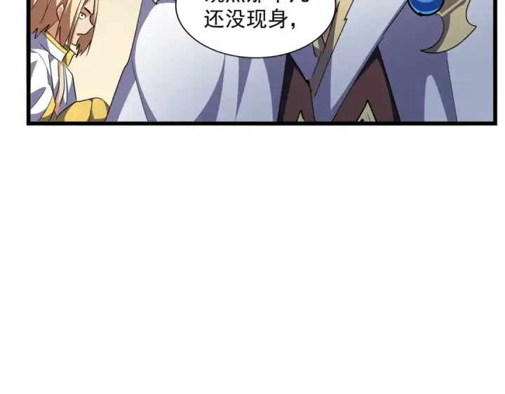 《魔皇大管家》第294话 欺人太甚图127