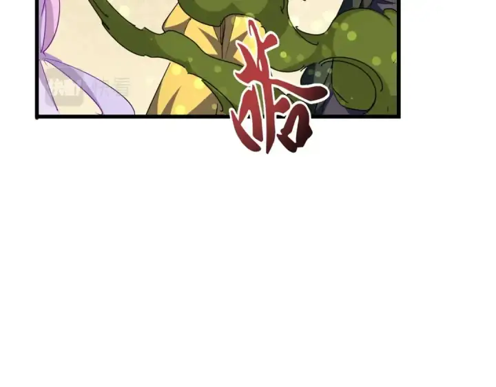 《魔皇大管家》第294话 欺人太甚图13