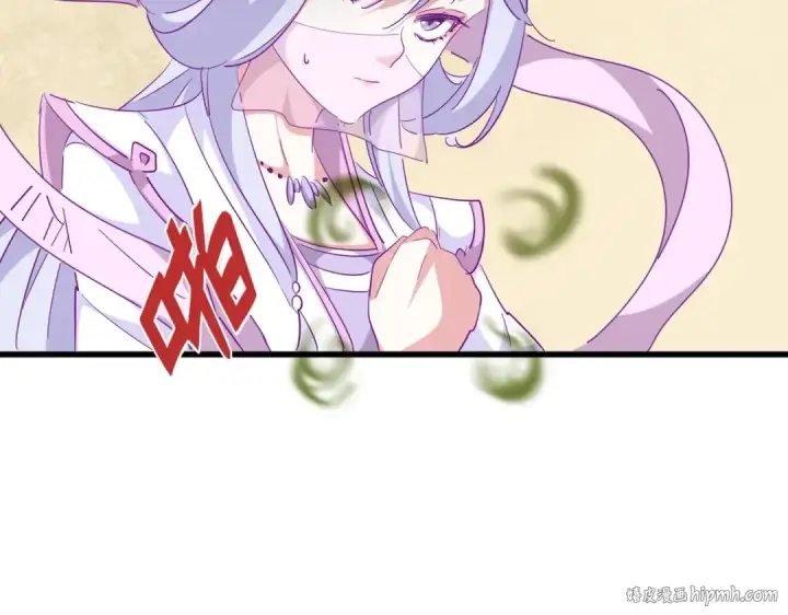 《魔皇大管家》第294话 欺人太甚图16