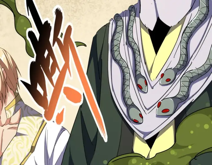 《魔皇大管家》第294话 欺人太甚图20