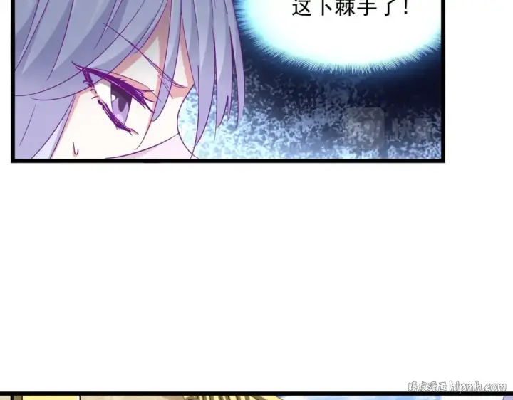 《魔皇大管家》第294话 欺人太甚图24